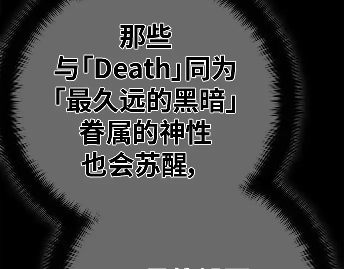 第138话 不服来战 第238页