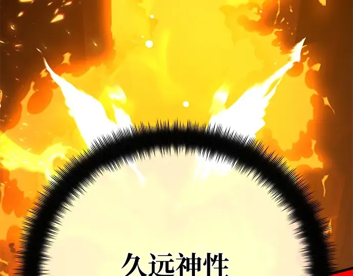 第138话 不服来战 第270页