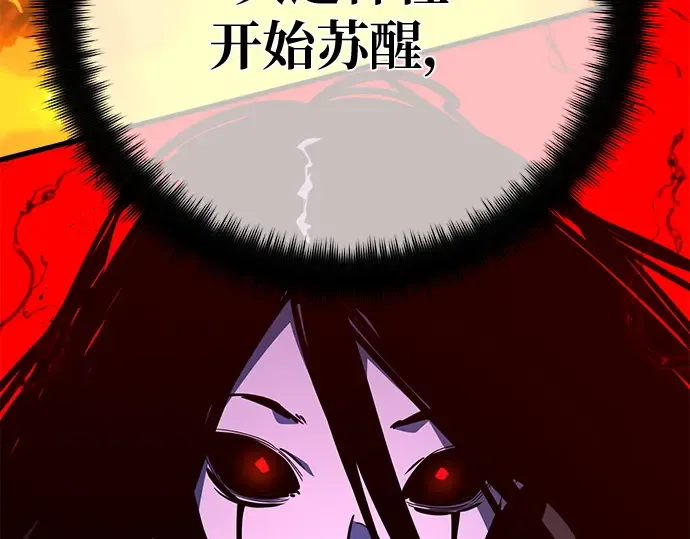 第138话 不服来战 第271页