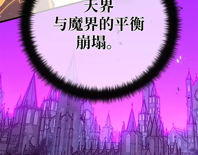 第138话 不服来战 第274页