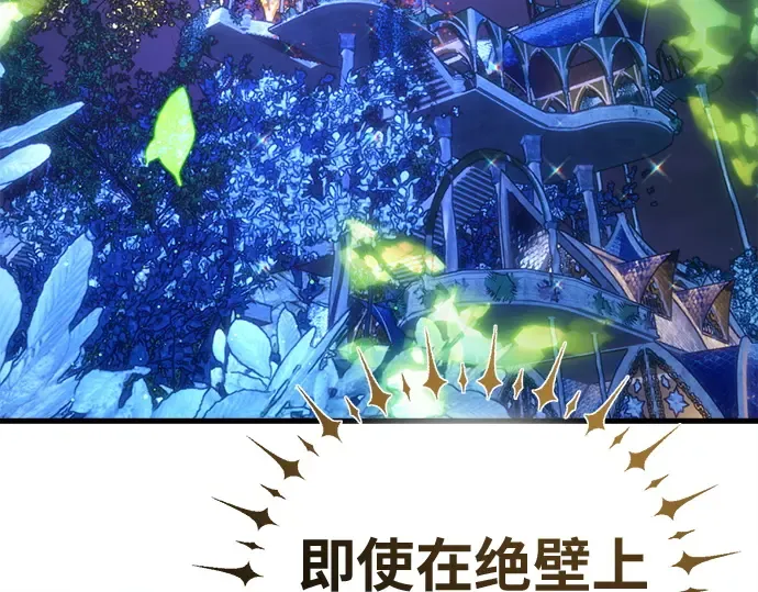 第138话 不服来战 第292页