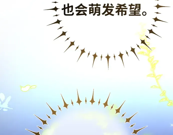 第138话 不服来战 第293页