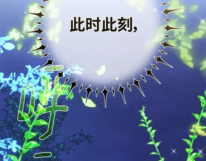 第138话 不服来战 第294页