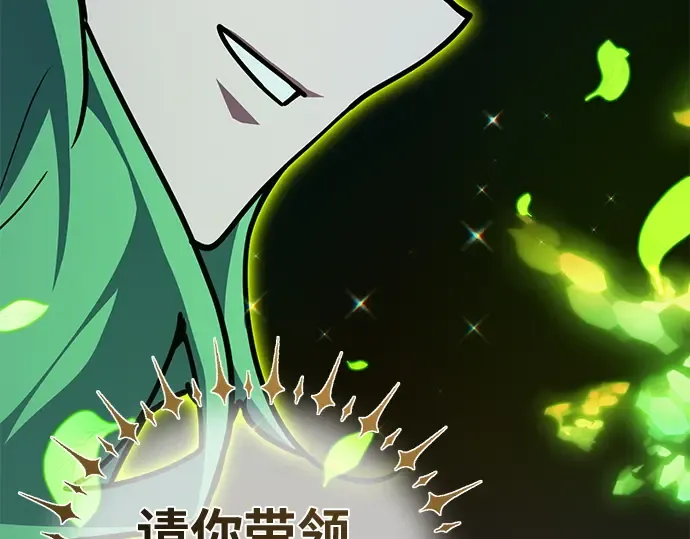 第138话 不服来战 第300页