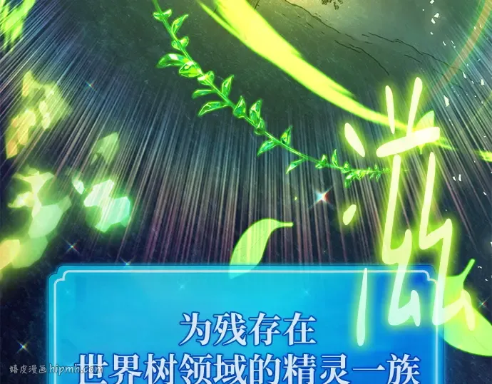 第138话 不服来战 第304页