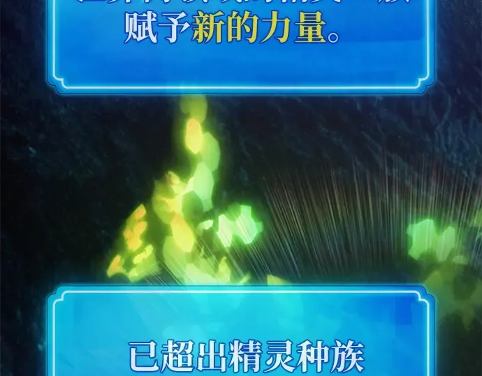 第138话 不服来战 第305页