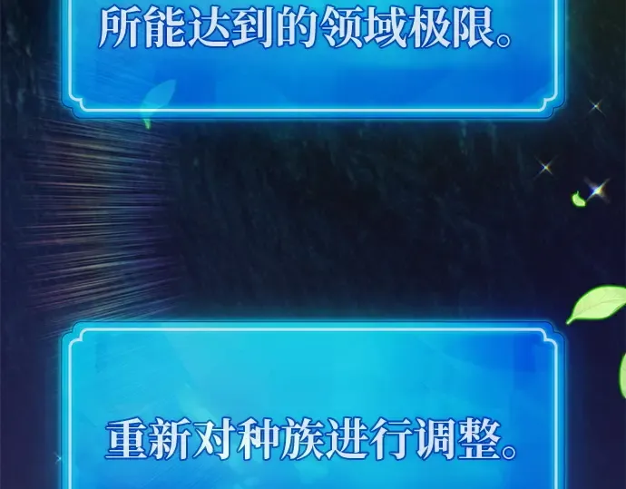 第138话 不服来战 第306页