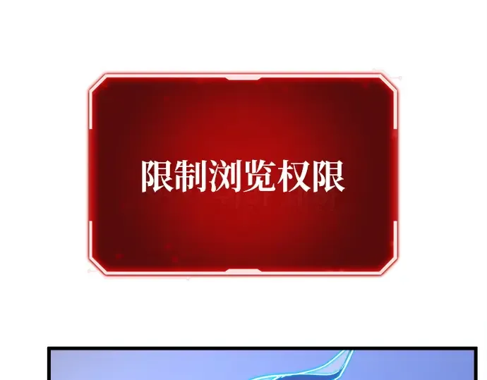第139话 后期危机（1） 第20页