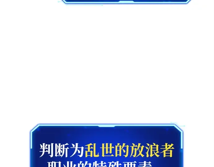 第139话 后期危机（1） 第35页