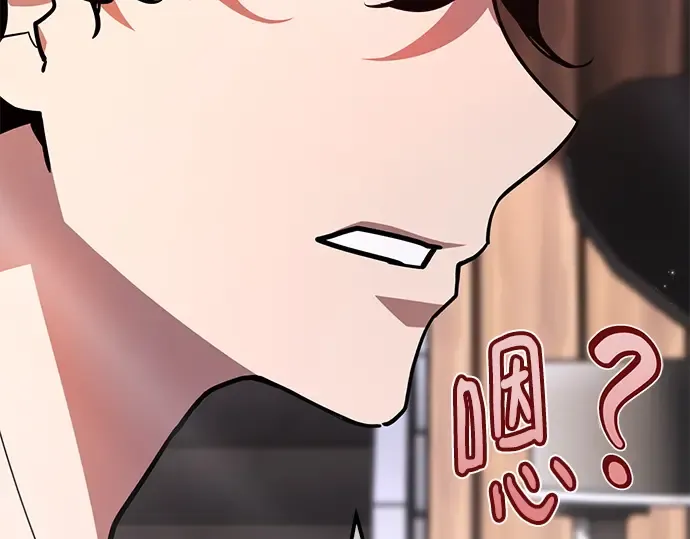 第139话 后期危机（1） 第37页