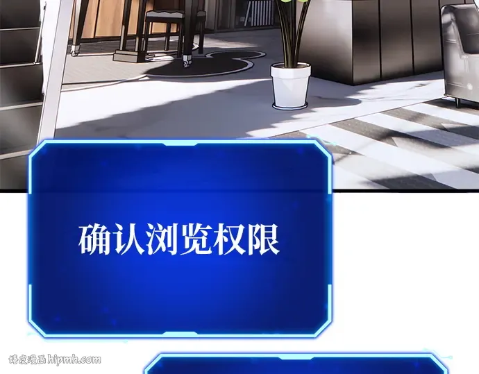 第139话 后期危机（1） 第48页