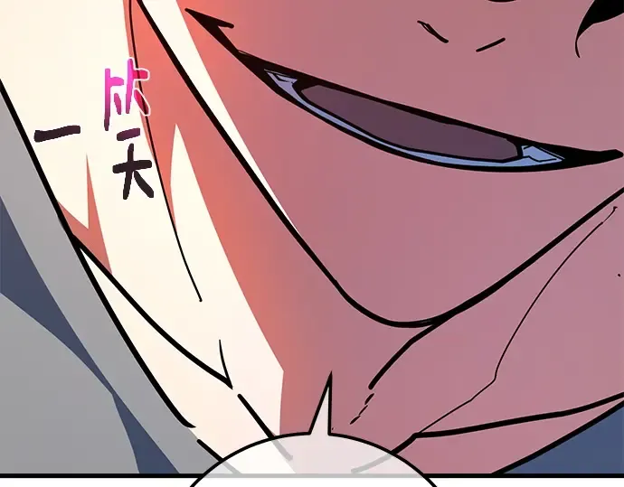 第139话 后期危机（1） 第51页
