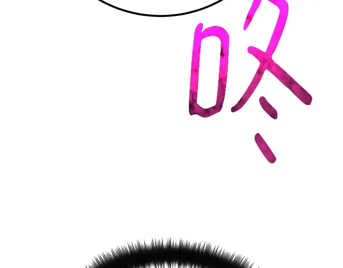 第139话 后期危机（1） 第59页