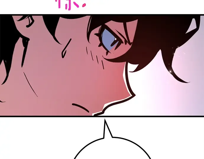 第139话 后期危机（1） 第87页