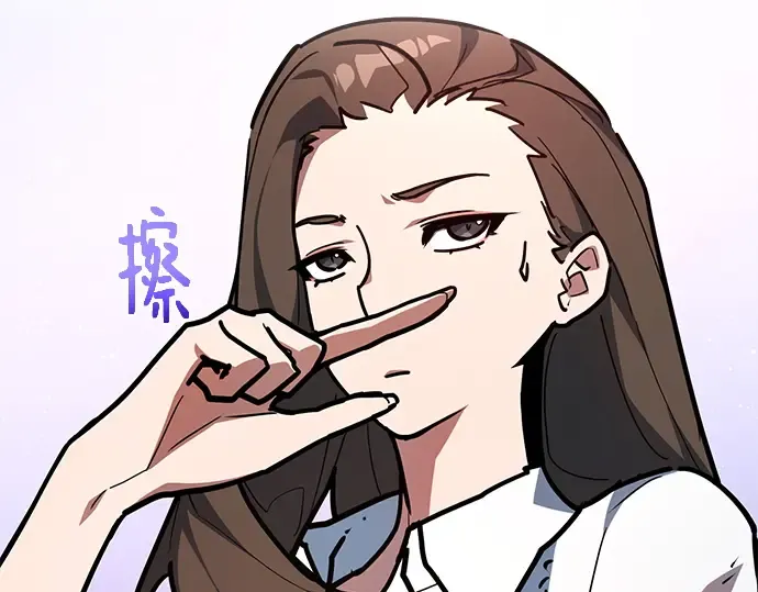 第139话 后期危机（1） 第94页