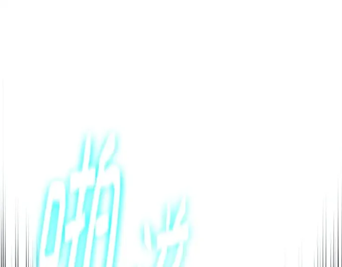 第139话 后期危机（1） 第98页
