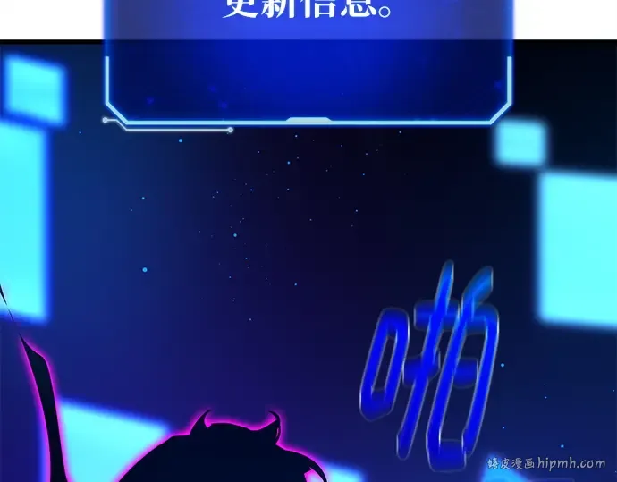 第139话 后期危机（1） 第112页