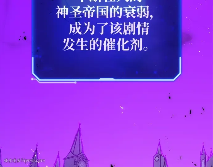 第139话 后期危机（1） 第120页