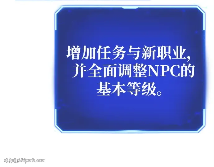 第139话 后期危机（1） 第128页