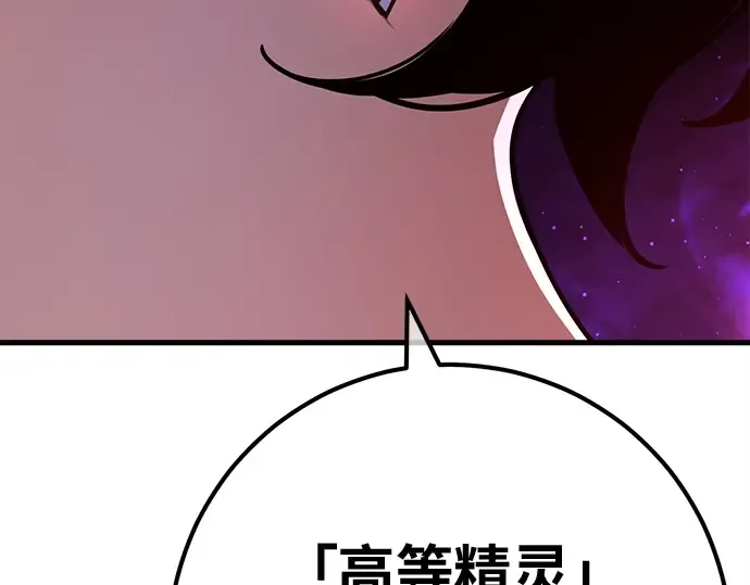 第139话 后期危机（1） 第130页