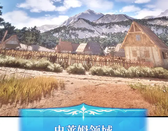 第139话 后期危机（1） 第171页
