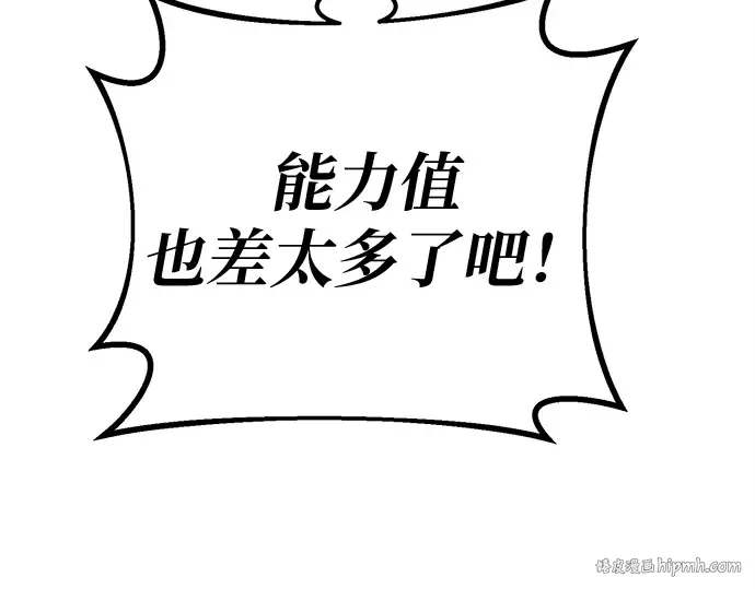 第139话 后期危机（1） 第192页