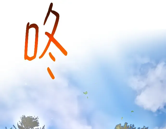 第139话 后期危机（1） 第201页