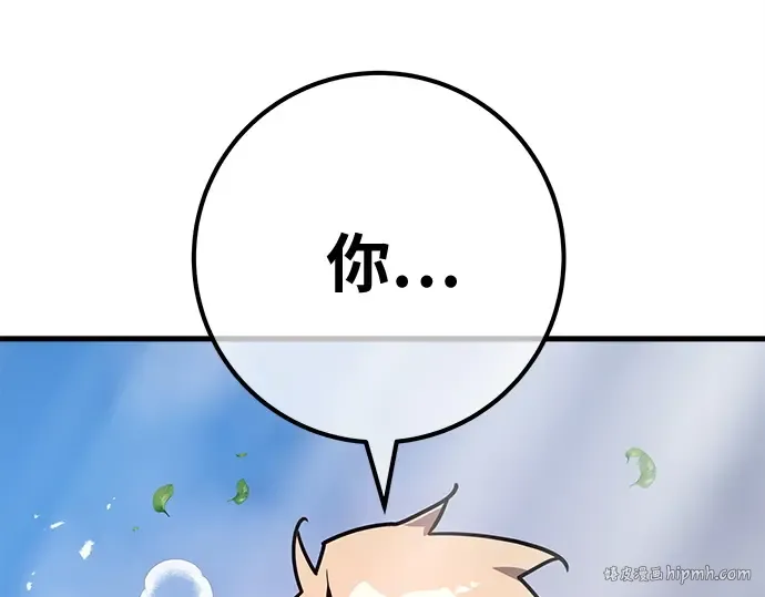 第139话 后期危机（1） 第208页
