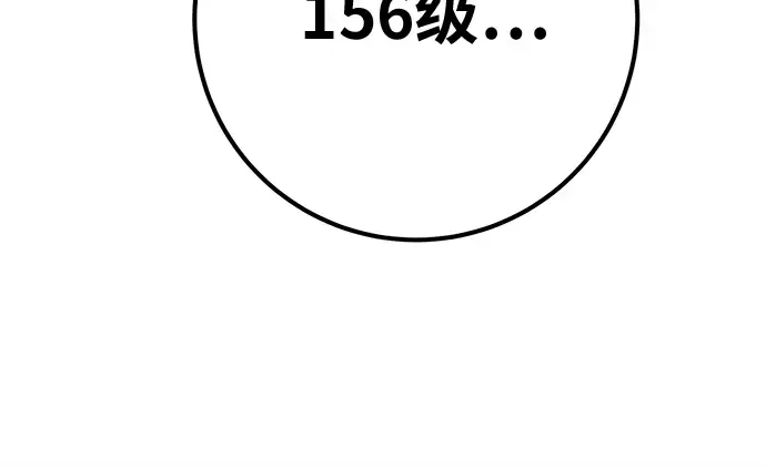 第139话 后期危机（1） 第214页