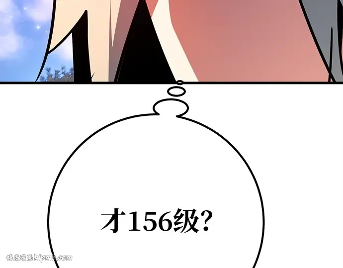 第139话 后期危机（1） 第216页