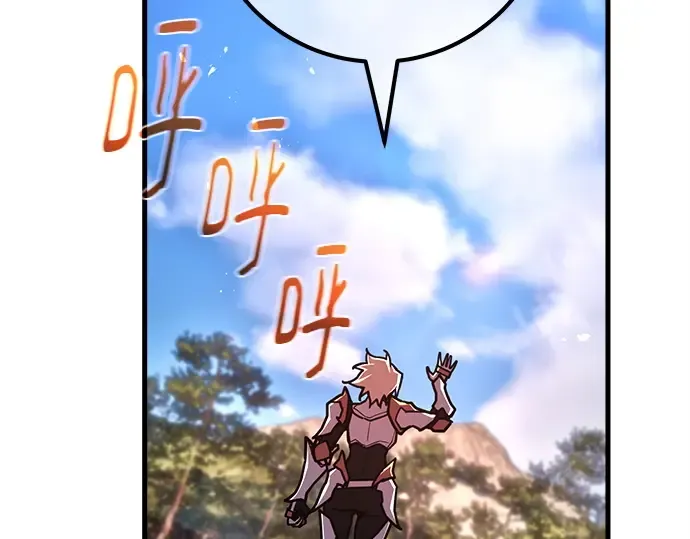 第139话 后期危机（1） 第234页
