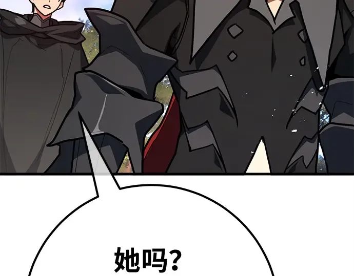 第139话 后期危机（1） 第239页
