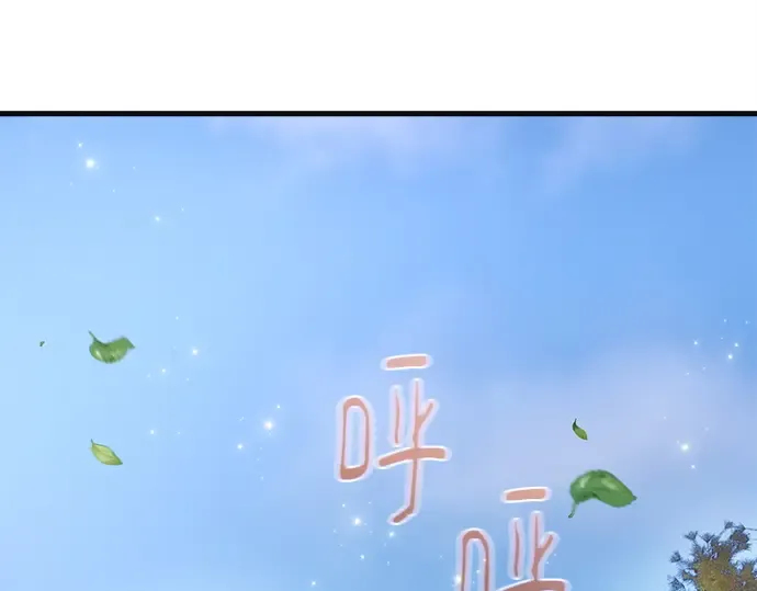 第139话 后期危机（1） 第244页