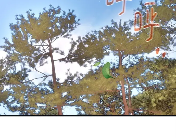 第139话 后期危机（1） 第245页