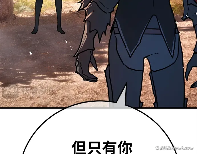 第139话 后期危机（1） 第264页