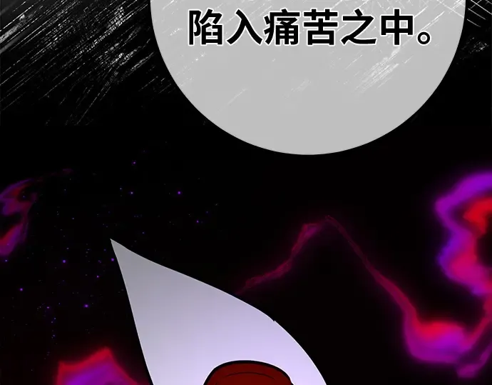 第139话 后期危机（1） 第269页
