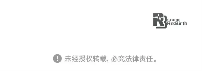 第139话 后期危机（1） 第286页