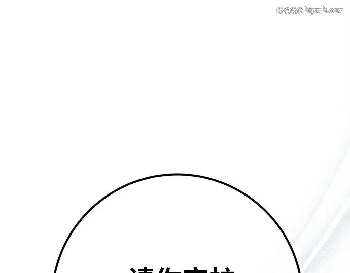 第140话 后期危机（2） 第1页
