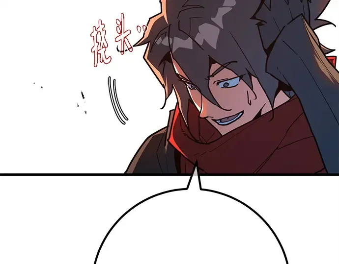 第140话 后期危机（2） 第18页