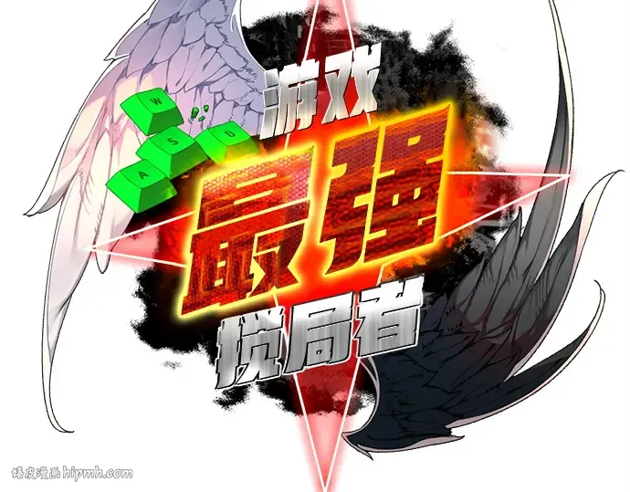 第140话 后期危机（2） 第56页