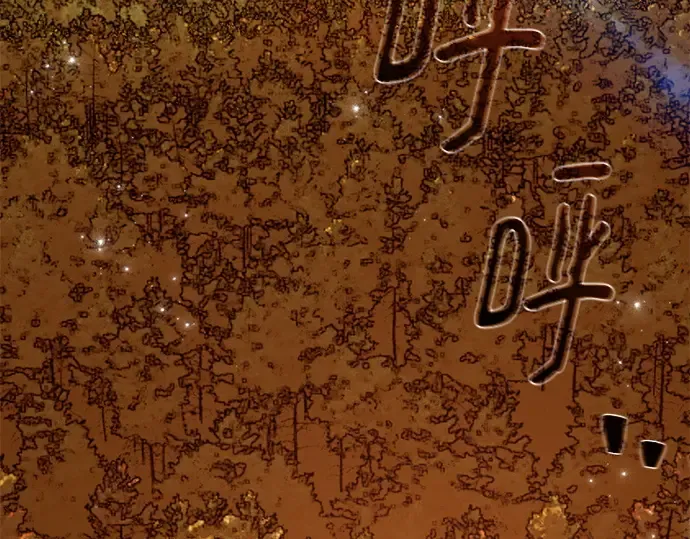第140话 后期危机（2） 第62页