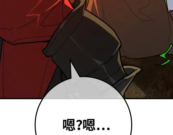 第140话 后期危机（2） 第67页