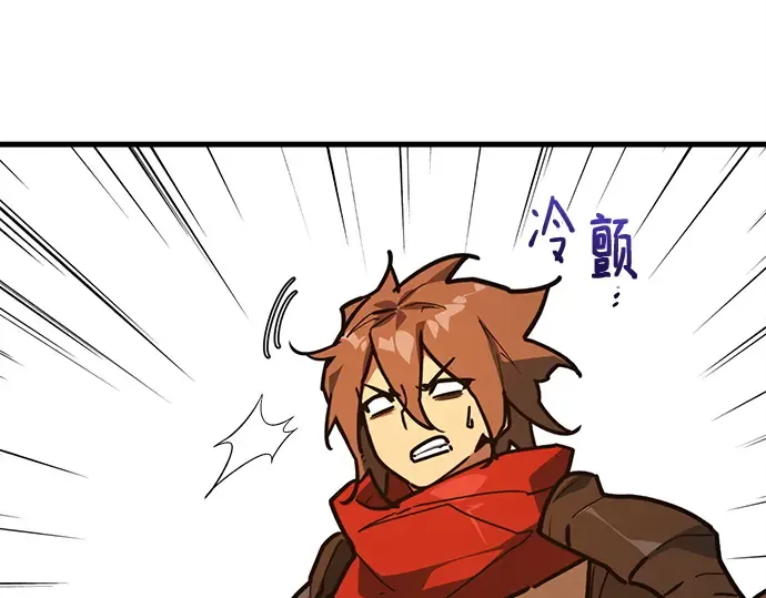 第140话 后期危机（2） 第100页