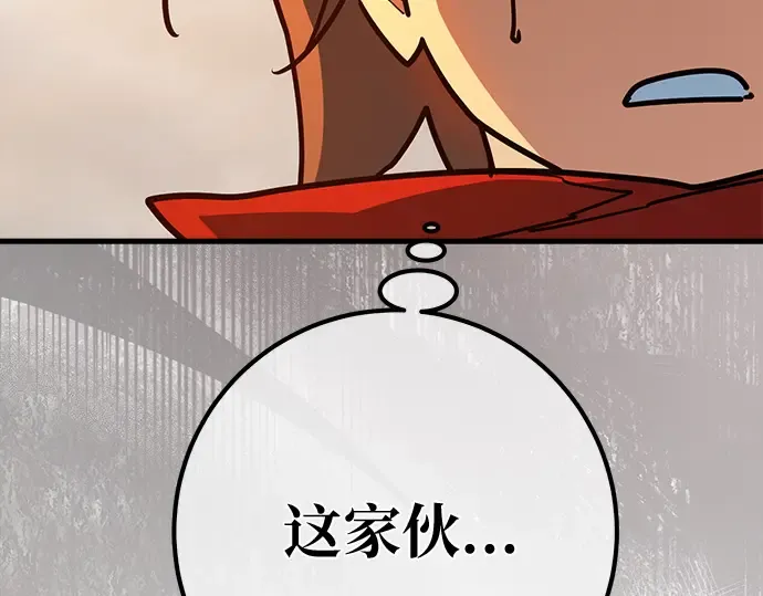 第140话 后期危机（2） 第103页