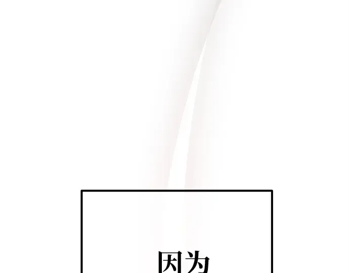第140话 后期危机（2） 第115页