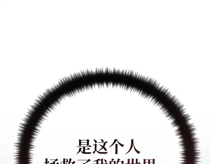 第140话 后期危机（2） 第126页
