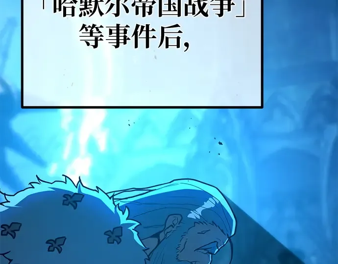 第140话 后期危机（2） 第155页