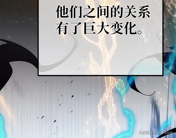 第140话 后期危机（2） 第160页