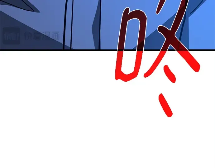 第140话 后期危机（2） 第187页
