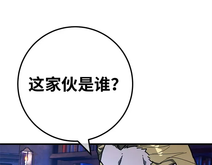 第140话 后期危机（2） 第188页
